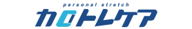 カロトレケア千種店